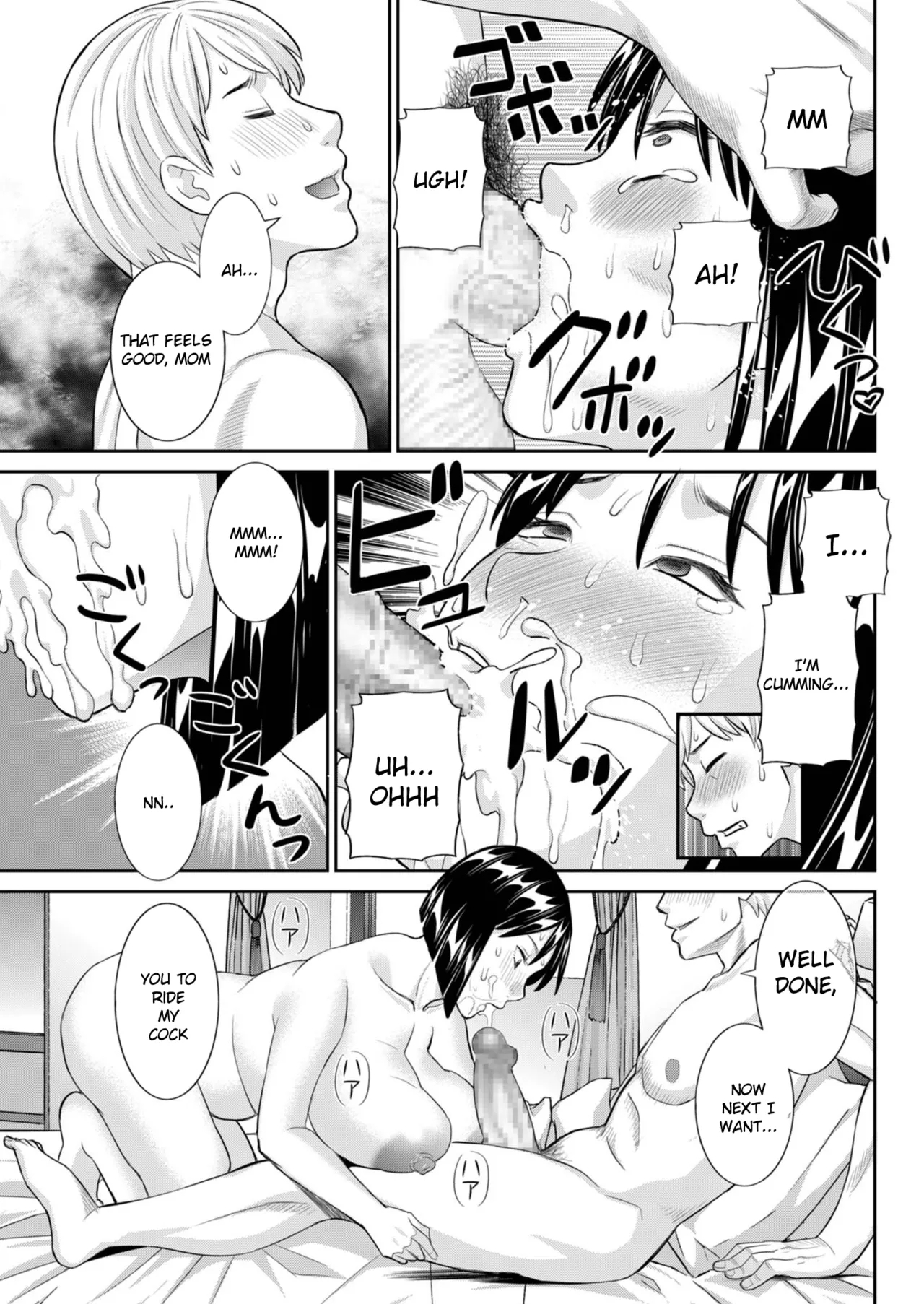 Mainichi uwakidzuma {English] - Page 13