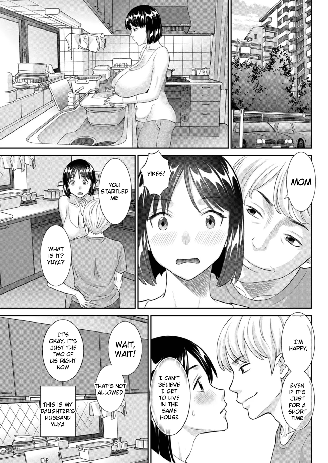 Mainichi uwakidzuma {English] - Page 3