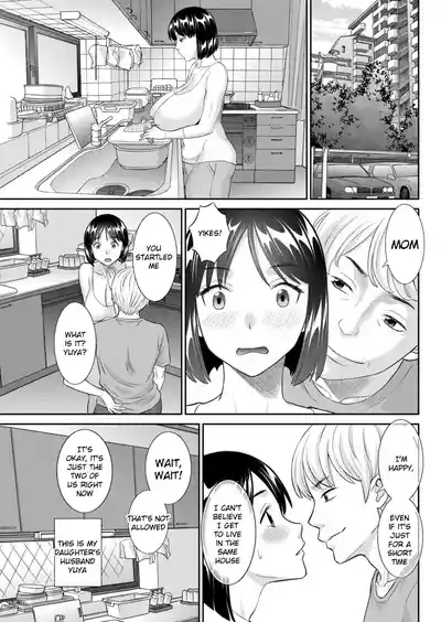 Mainichi uwakidzuma {English] 3