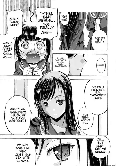 Houkago XXX 10