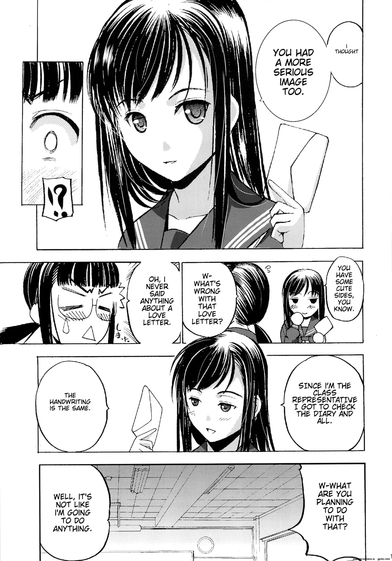 Houkago XXX - Page 12