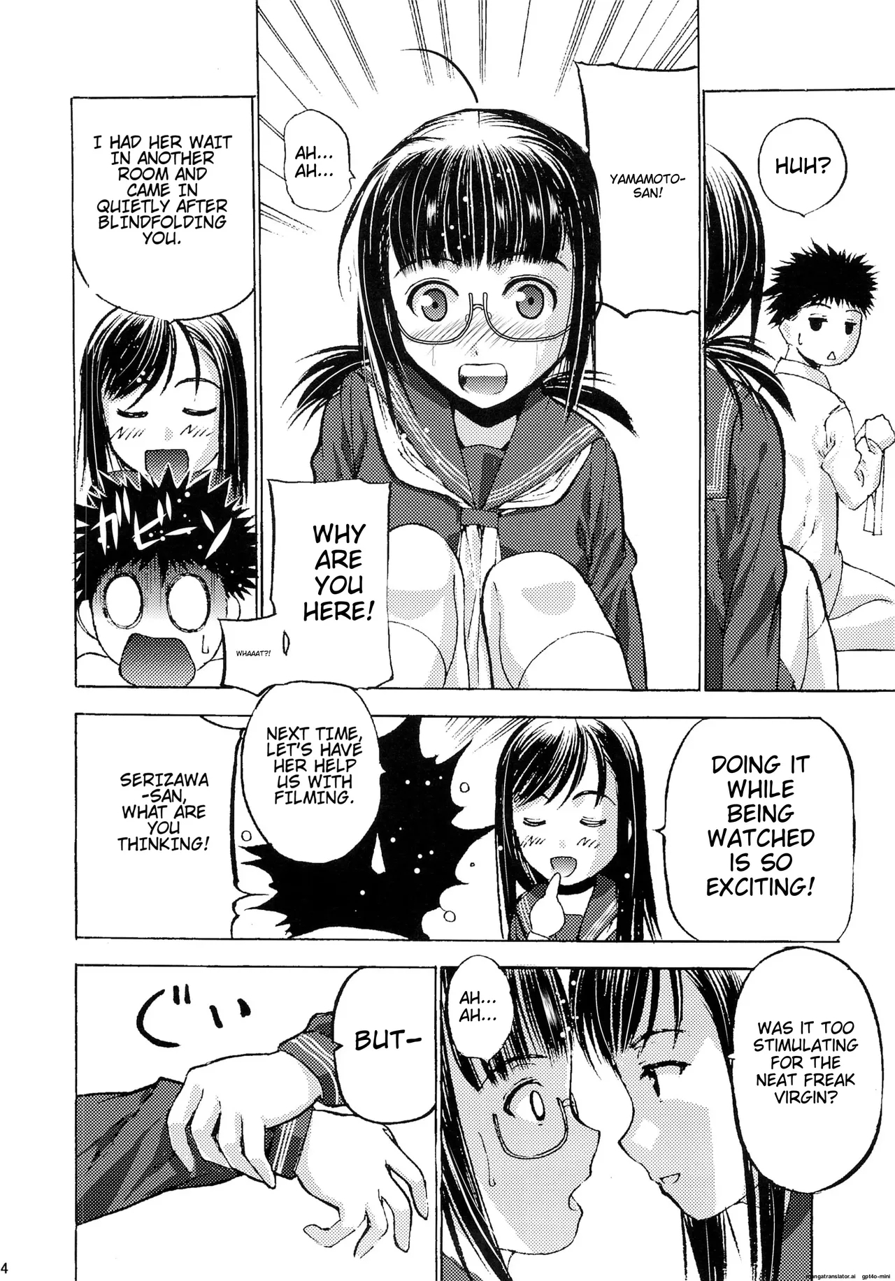 Houkago XXX - Page 15