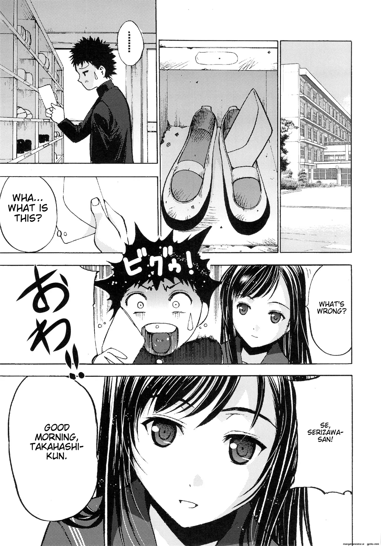 Houkago XXX - Page 6