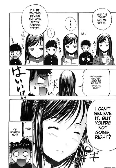 Houkago XXX 7