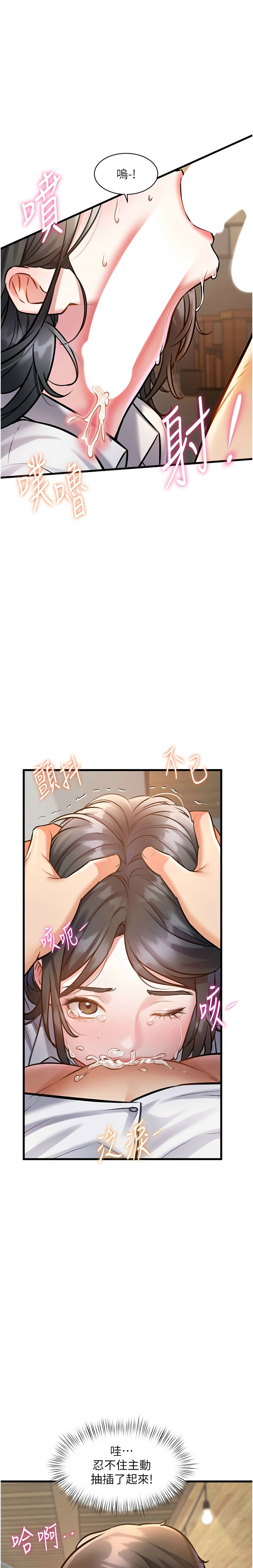 特色新视界/A Theme For Every Building 1-7 - Page 263