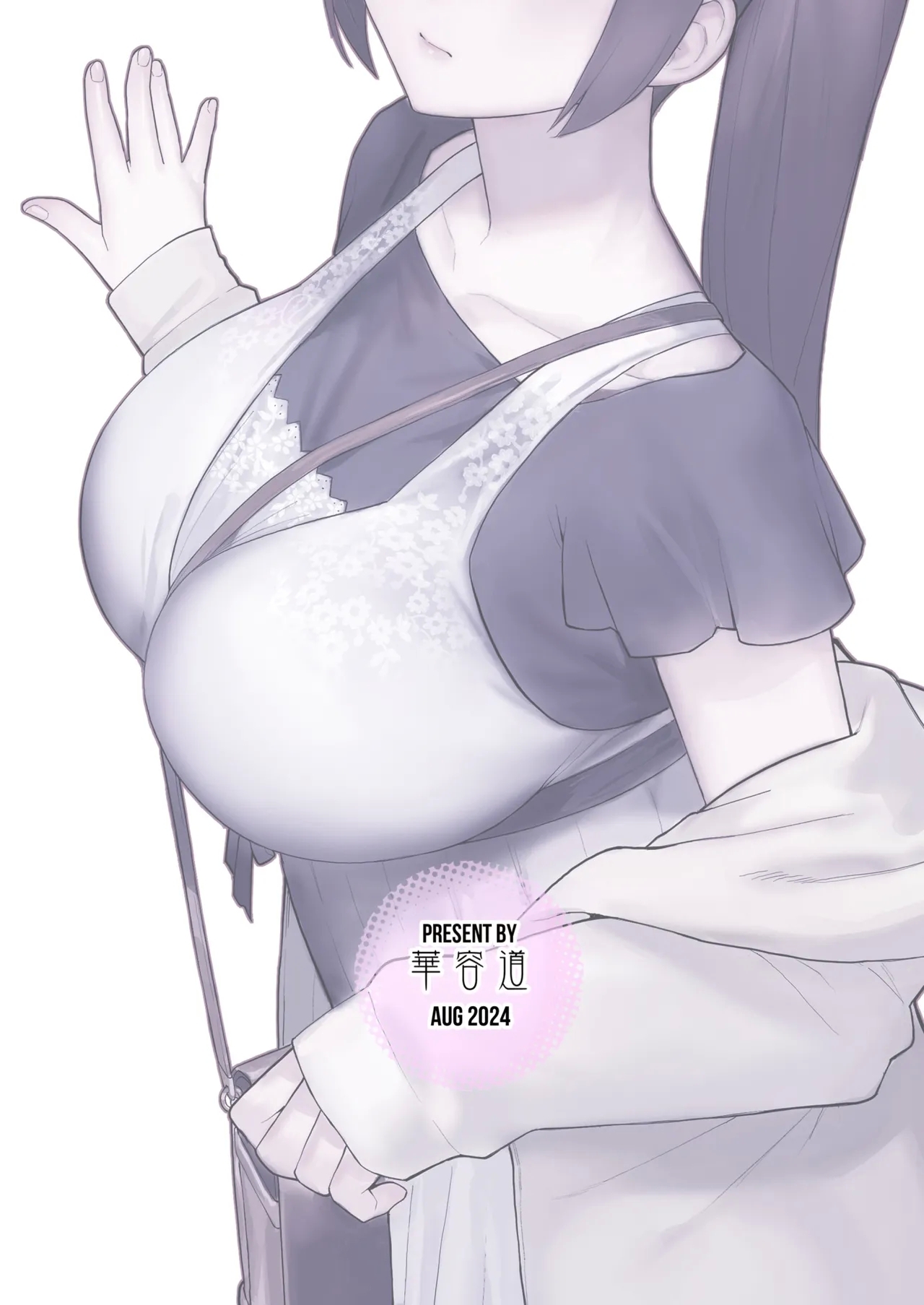 Oshiego ga Uchi ni Oshikonde Kita Hon | 指導的學生突然來到家裡的本 - Page 48
