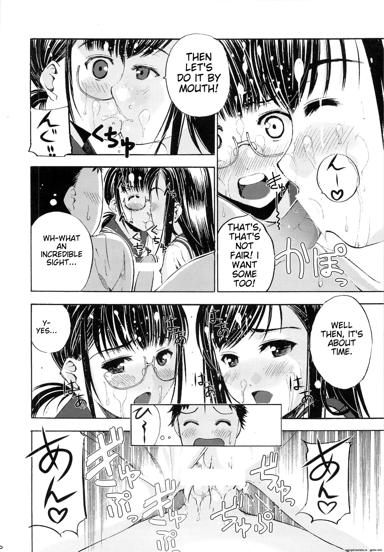 Un etudiant de la fille V - Page 17