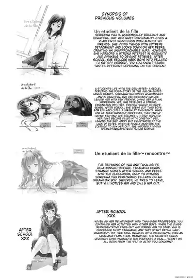 Un etudiant de la fille V 3