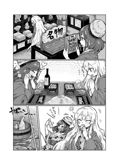 Junko to Onnsenyado de Raburabusuru yotei datta wa yonn 7