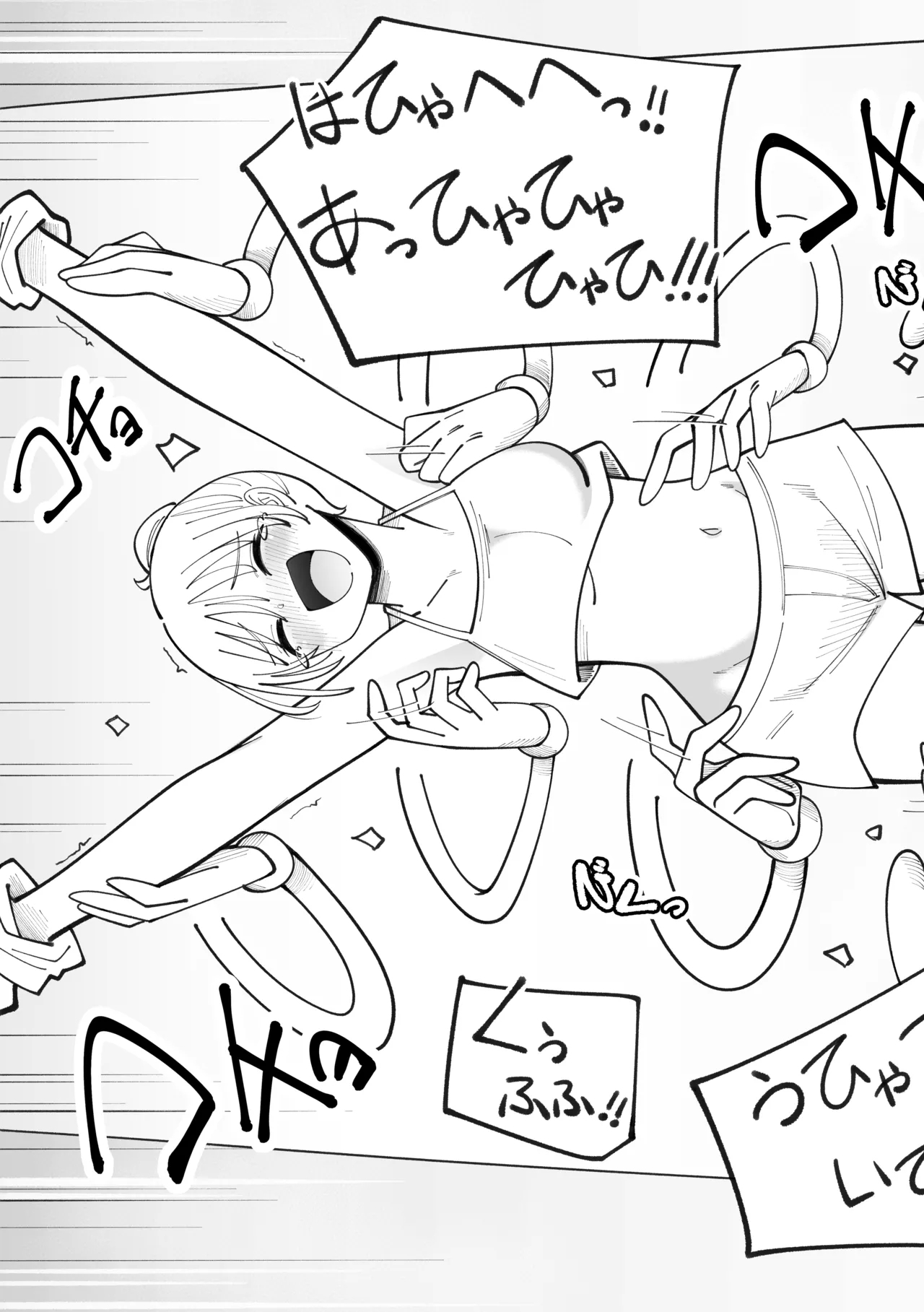 Kusuguri massage machine ver. 2 - Page 26