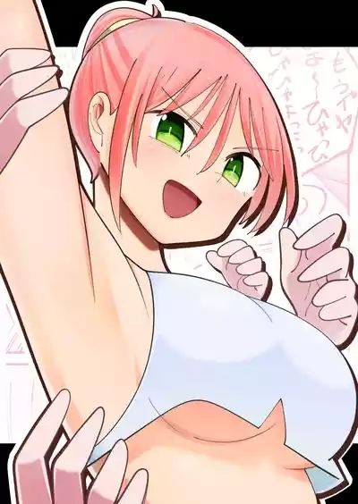 Kusuguri massage machine ver. 2 2
