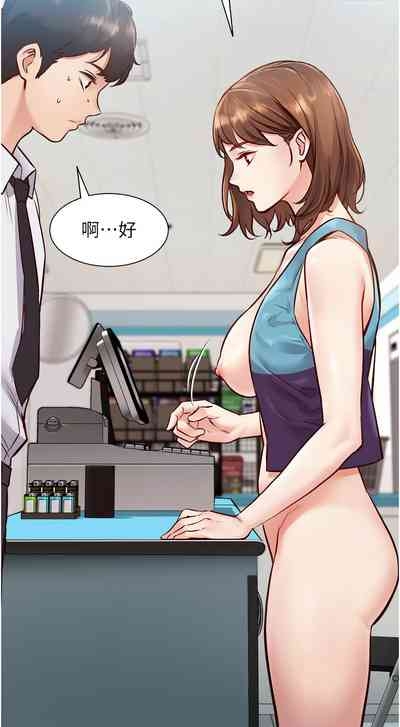 特色新视界 | 特色新視界 1-7 9