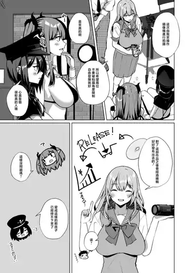 Sakura_Garden_Shirosuzu_Hokomi_0_en_Layer_3_nin_Tsuki_Sono_Bisque 4