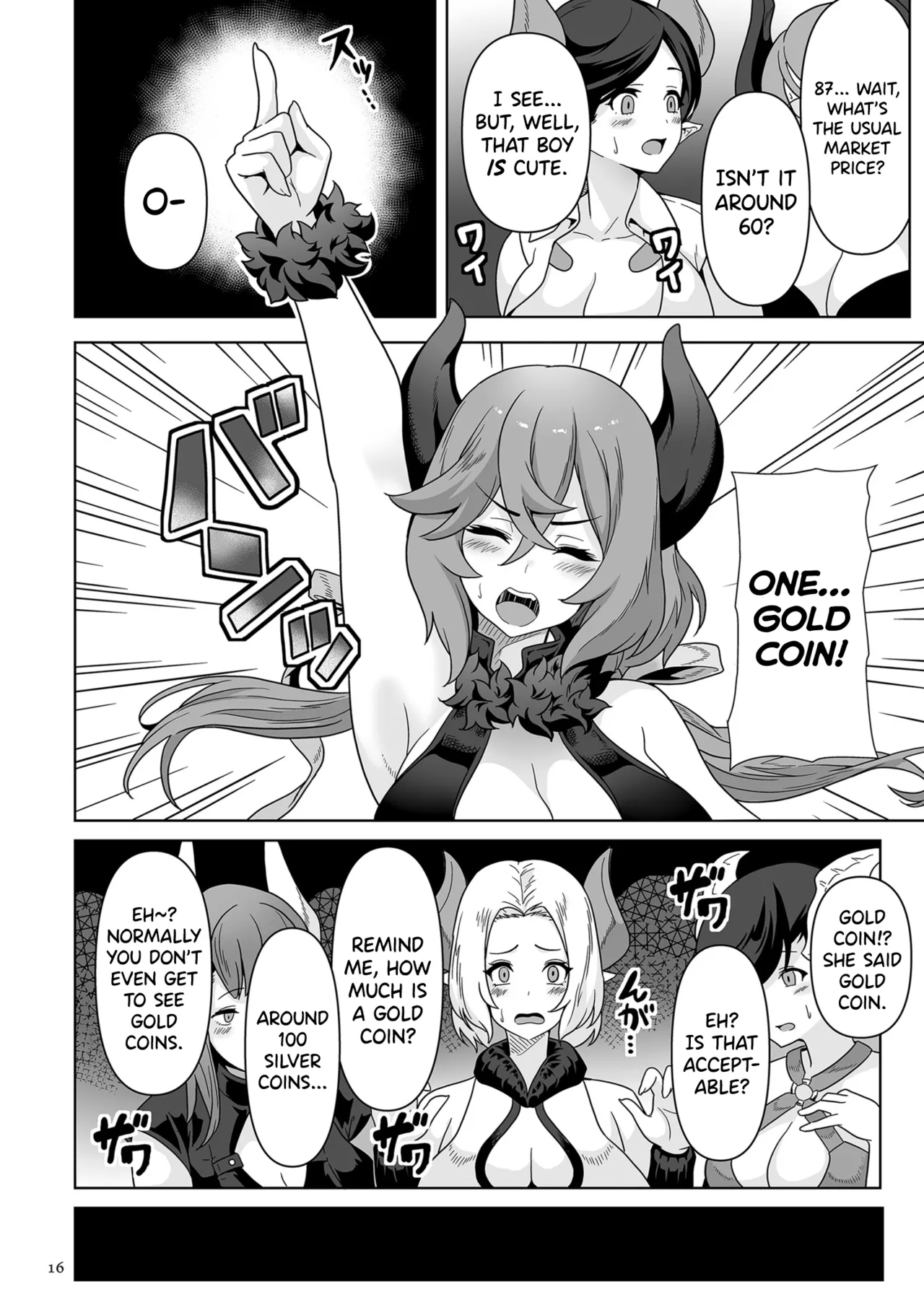 Succubus Kingdom Ch.1-8 - Page 11