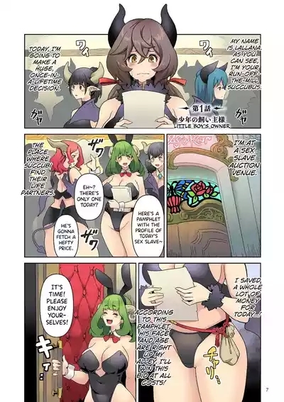 Succubus Kingdom Ch.1-8 2