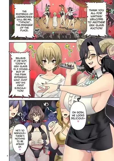 Succubus Kingdom Ch.1-8 3