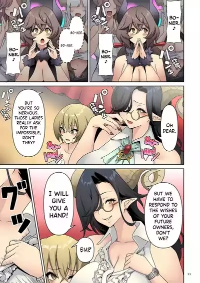 Succubus Kingdom Ch.1-8 6