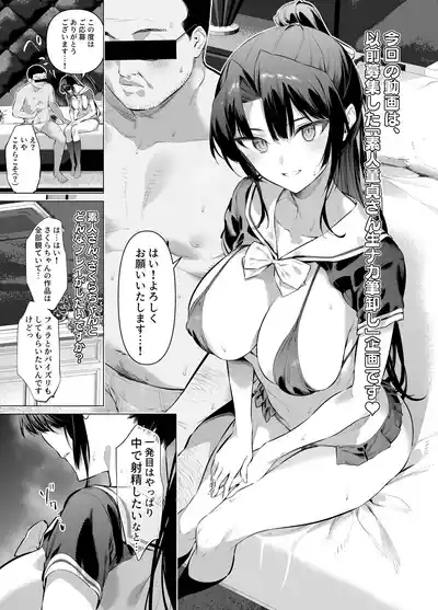 面倒見のいい神崎さん 10