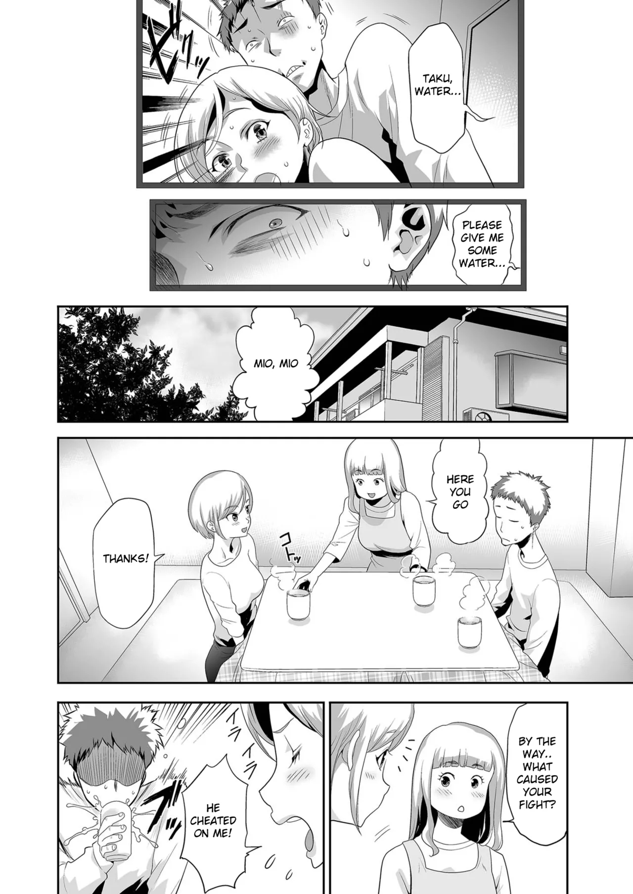 Gimaio tometa dakenanoni - Page 4