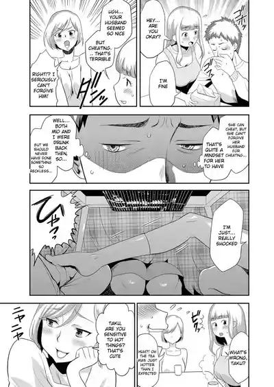 Gimaio tometa dakenanoni 5