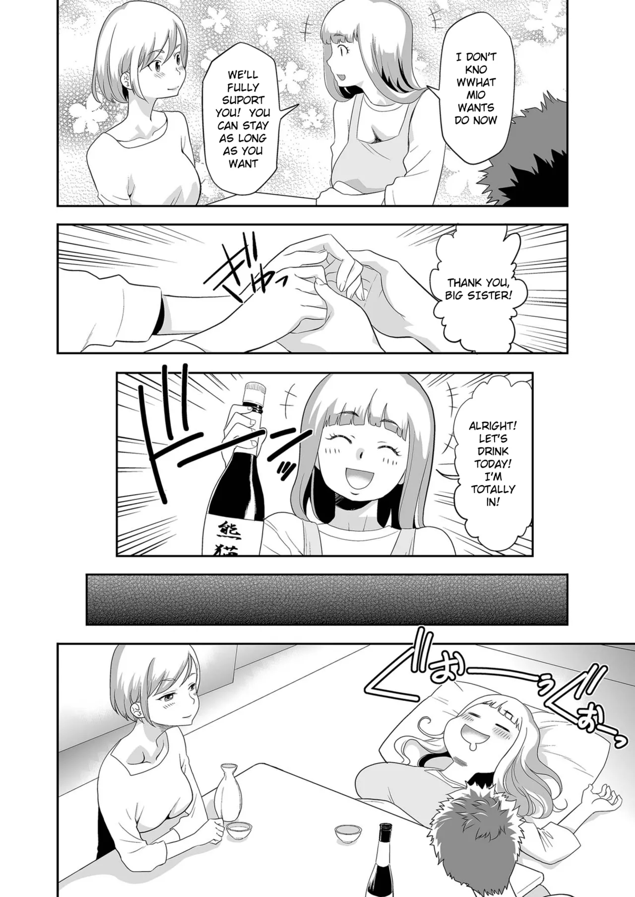 Gimaio tometa dakenanoni - Page 6