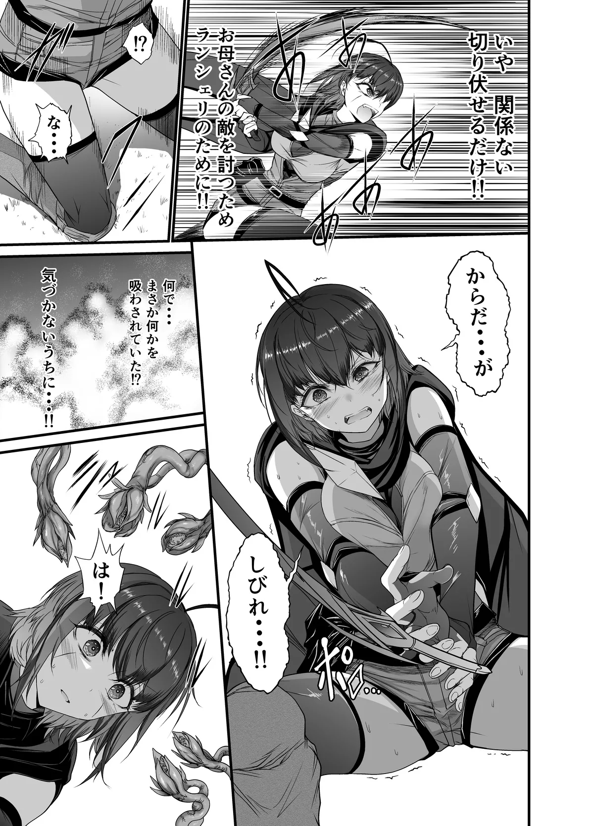#604737 Hentaiaz.com - Hentaiaz.com - 3