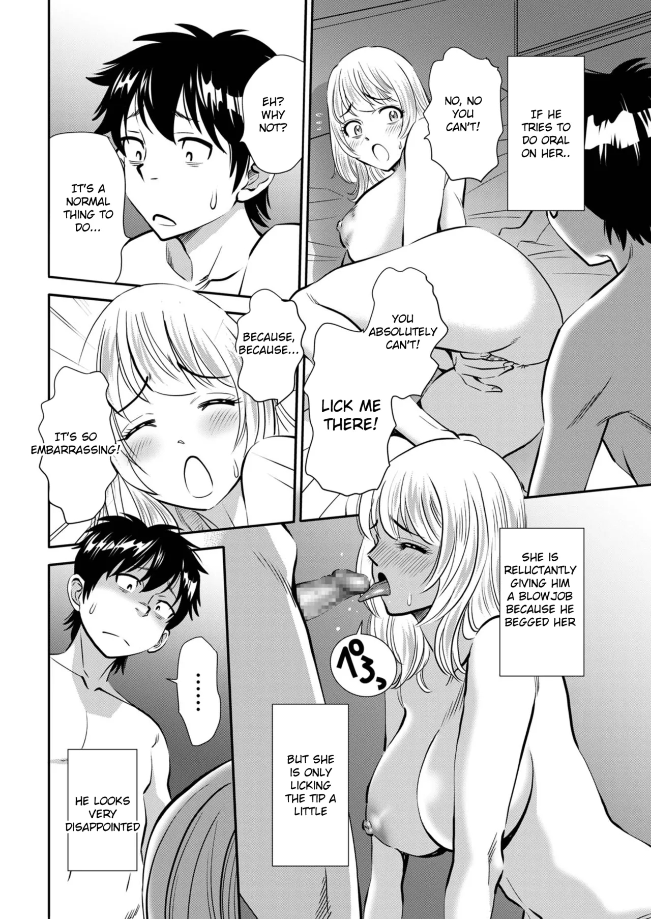 Koko dake no ohanashidai 11-wa - Page 2