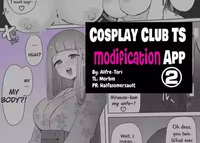 Cosplay Club TS Modification App 2 1