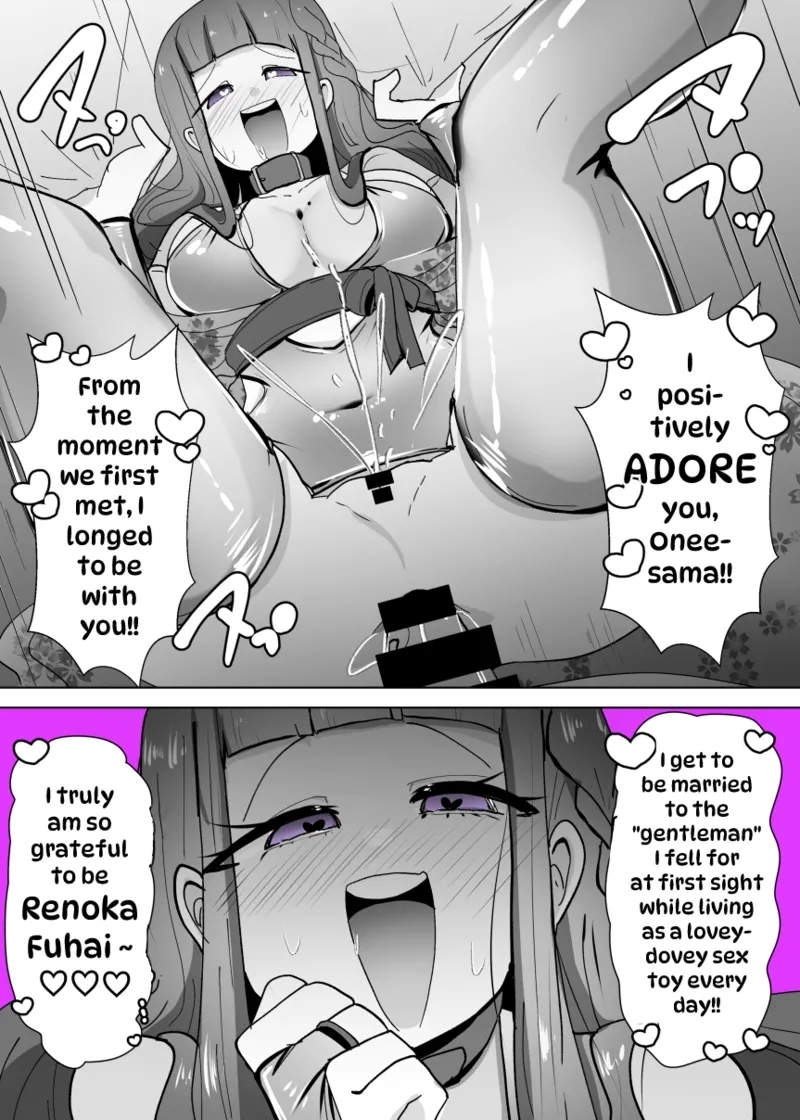 Cosplay Club TS Modification App 2 - Page 24