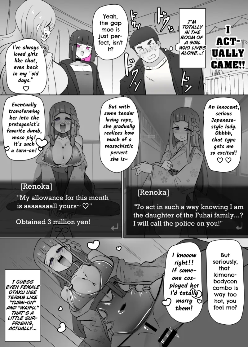 Cosplay Club TS Modification App 2 - Page 5