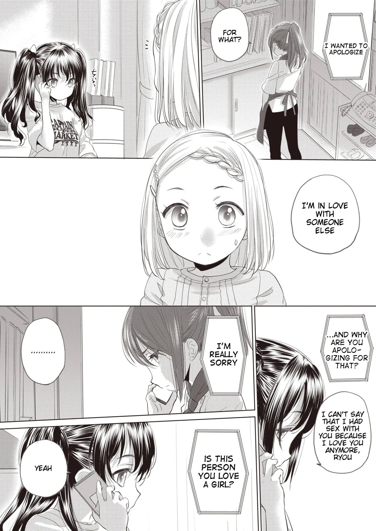 [玄鉄絢] たえちゃんとじみこさん 第40話 (コミックホットミルク 2024年7月号) [英訳] [DL版] - Hentaiaz.com - 2