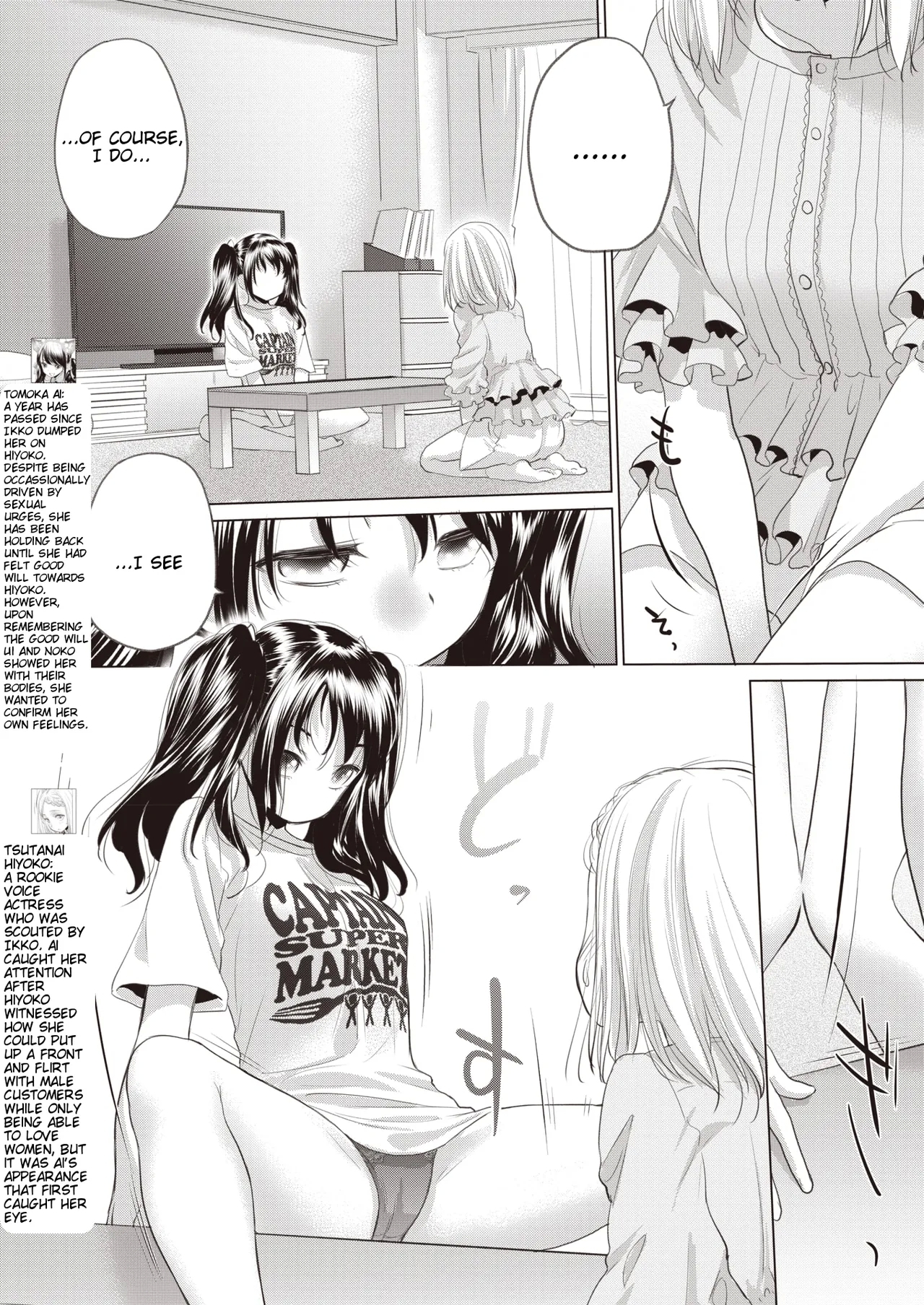 Taesan | Taesan Ch. 40 - Page 5