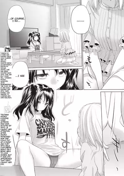 Taesan | Taesan Ch. 40 5