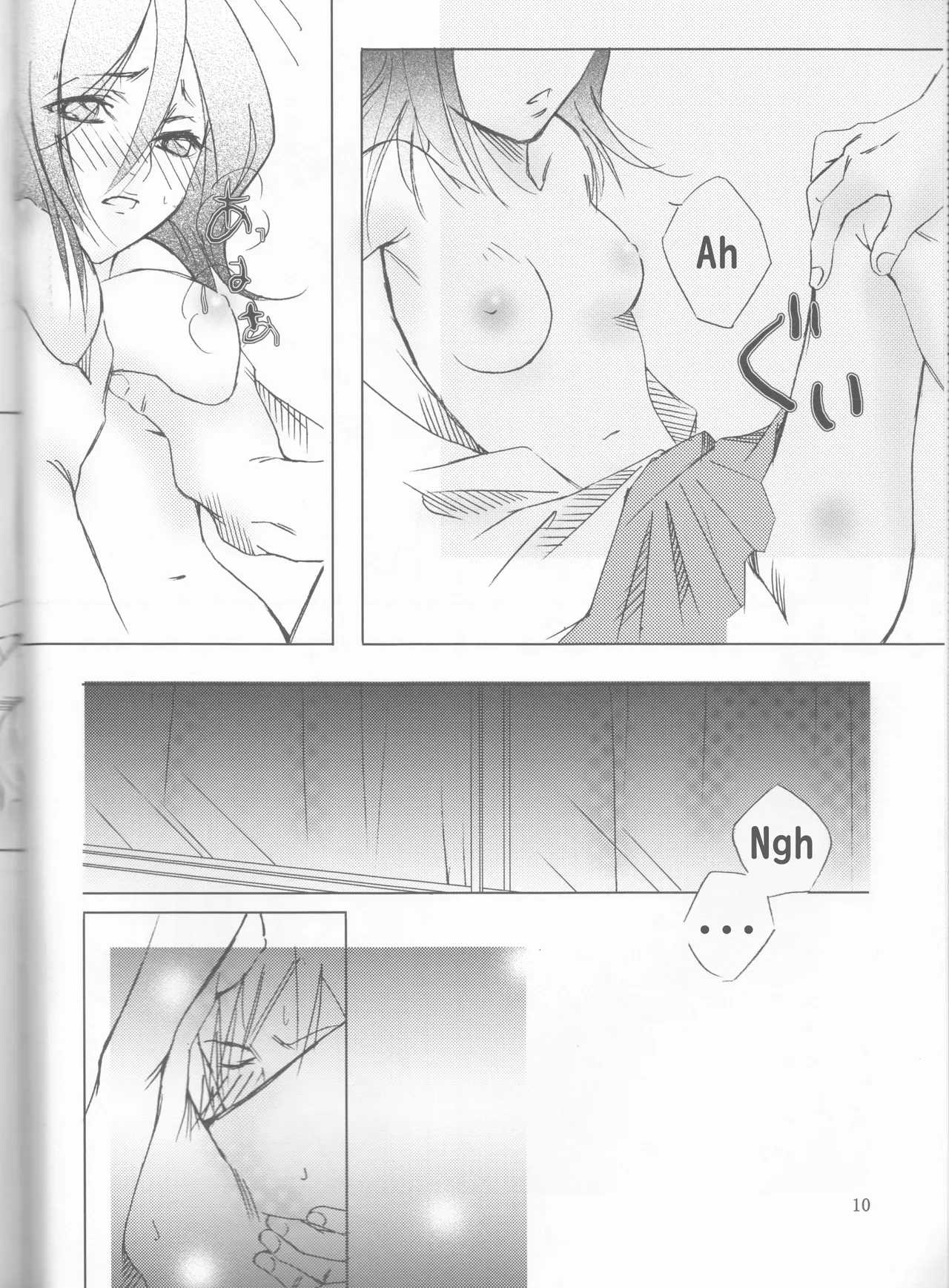 Gakuen Heaven - Page 10