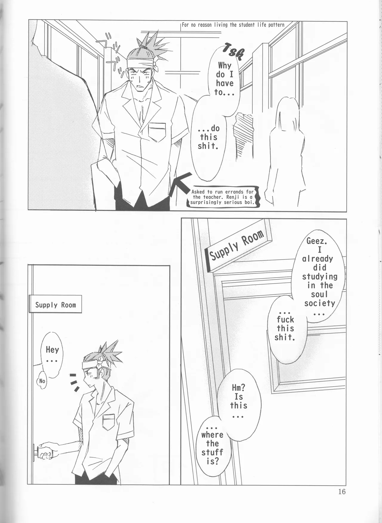 Gakuen Heaven - Page 16