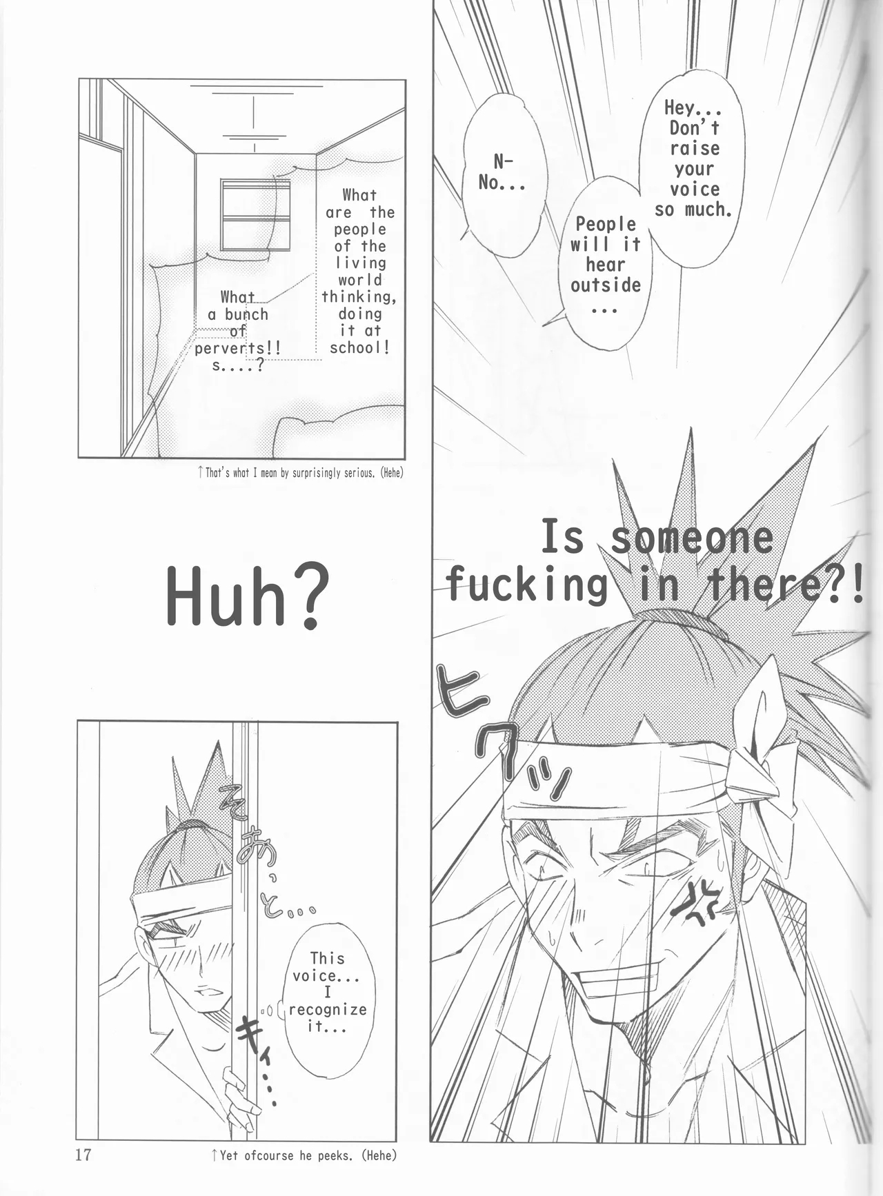 Gakuen Heaven - Page 17