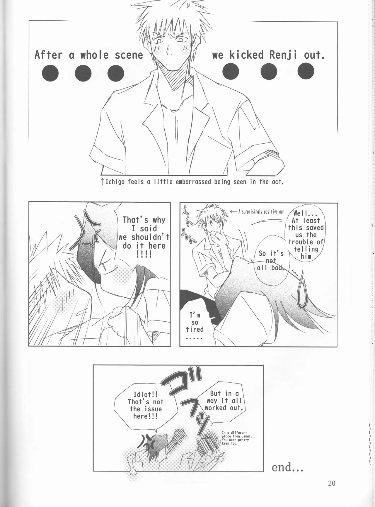 Gakuen Heaven - Page 20