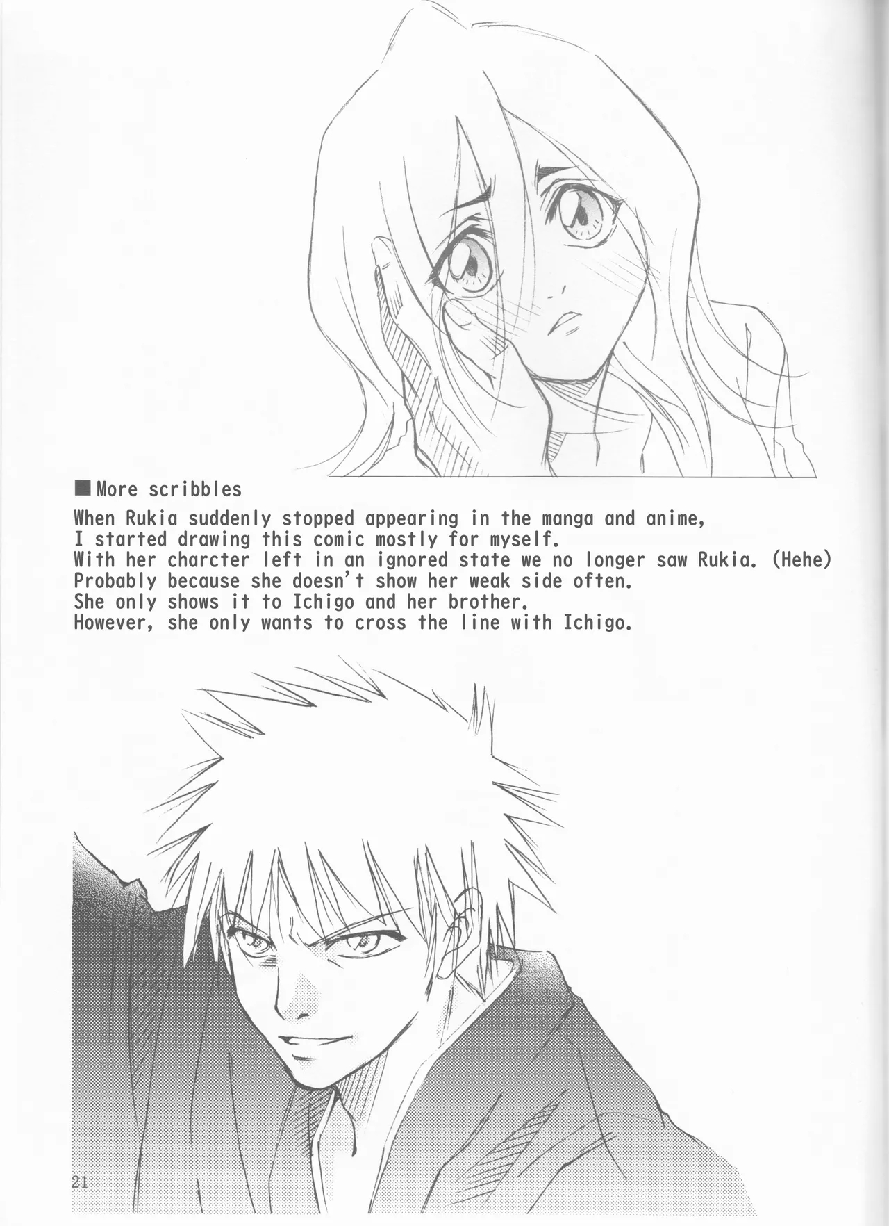 Gakuen Heaven - Page 21