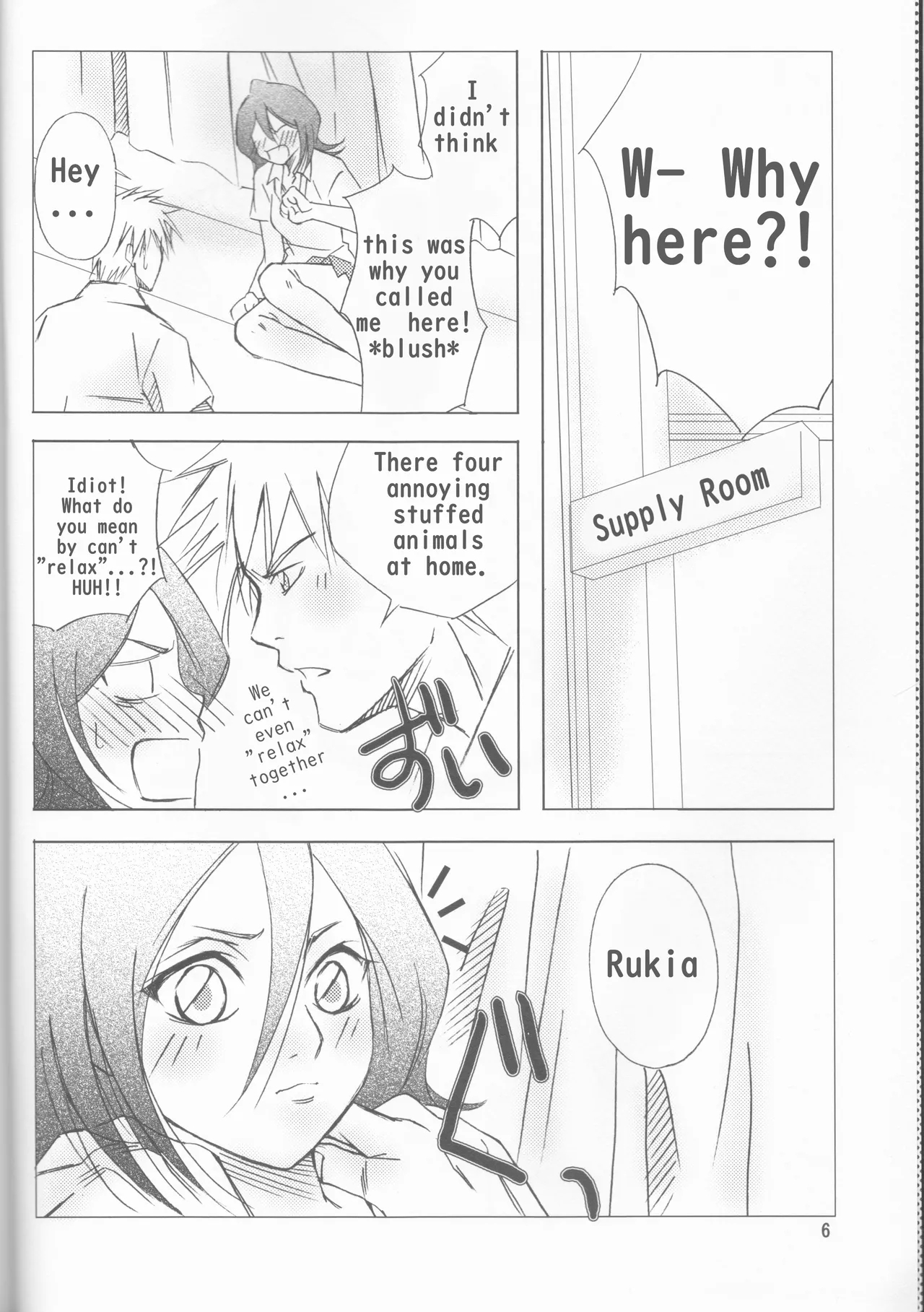 Gakuen Heaven - Page 6