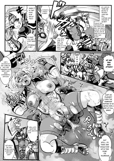 Tokkou Iinkai Ouka COMICALIZE 10
