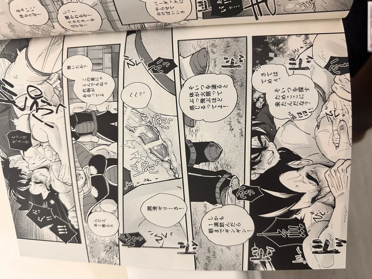Raditz - Page 11