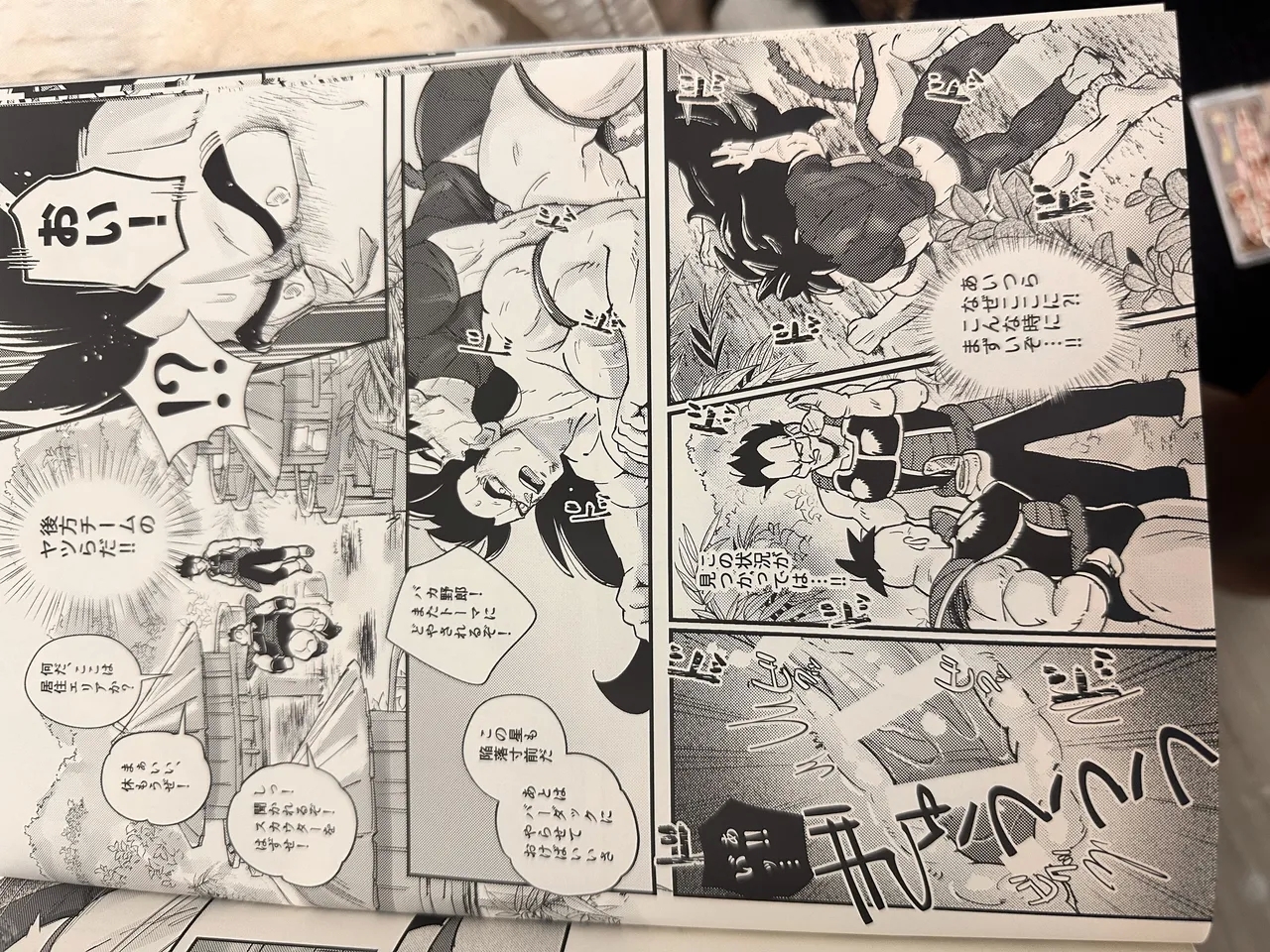 Raditz - Page 12