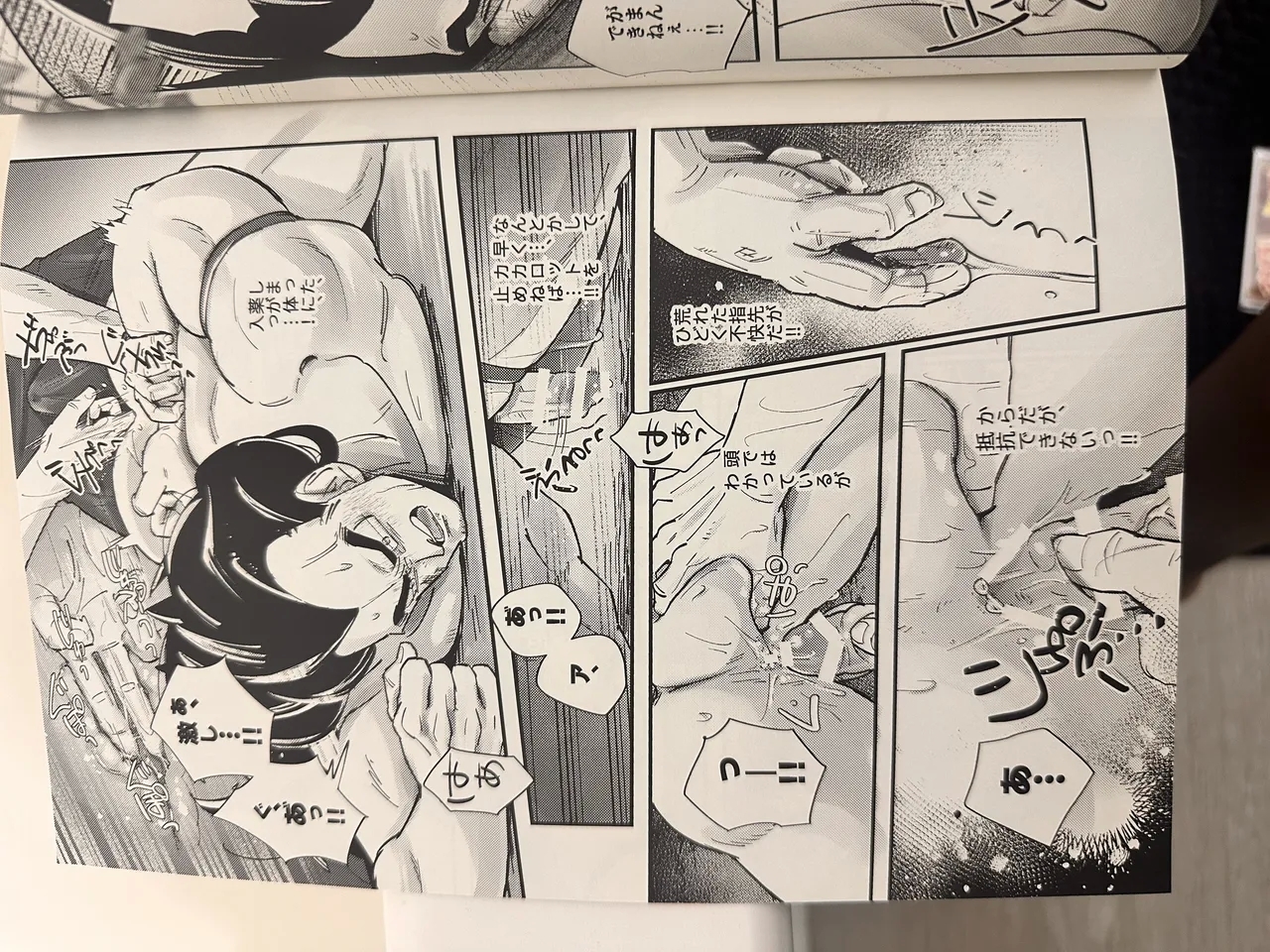 Raditz - Page 13