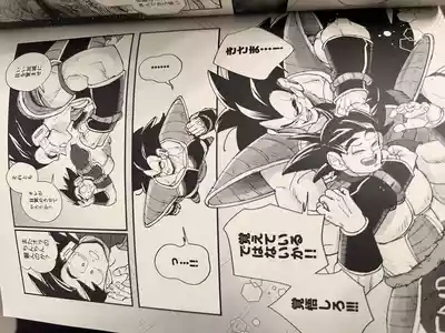 Raditz 1