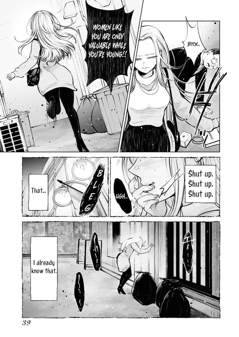 Ame to Muchi - Chapter 2 - Page 12