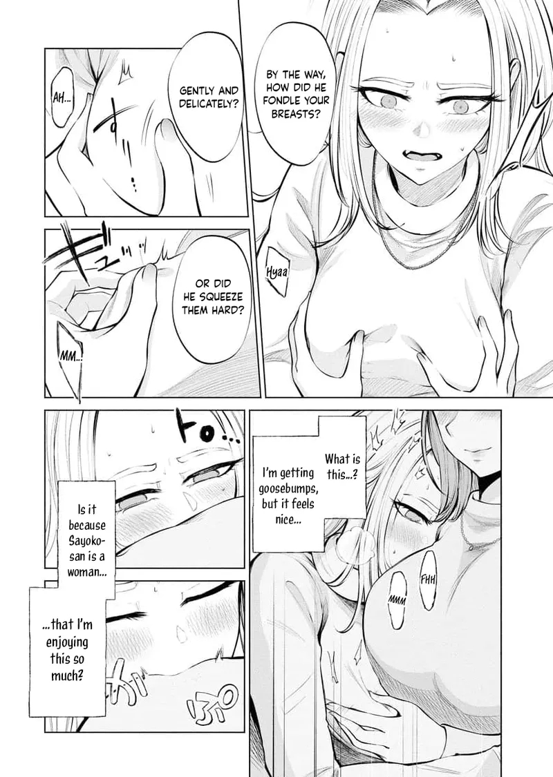 Ame to Muchi - Chapter 2 - Page 21