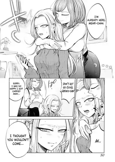 Ame to Muchi - Chapter 2 3