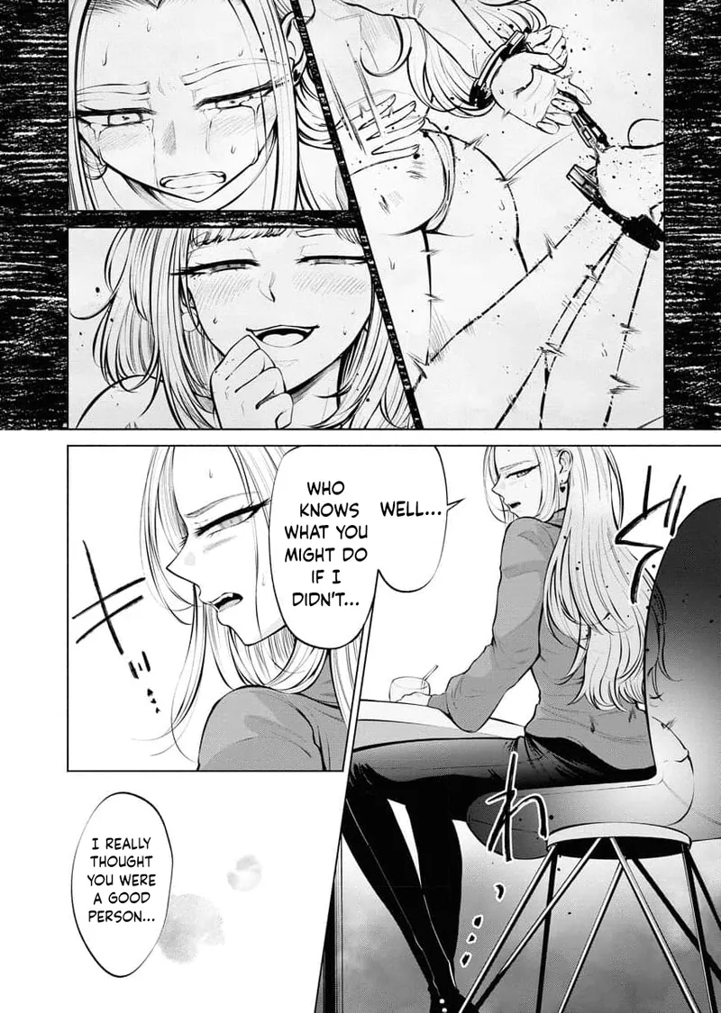 Ame to Muchi - Chapter 2 - Page 4