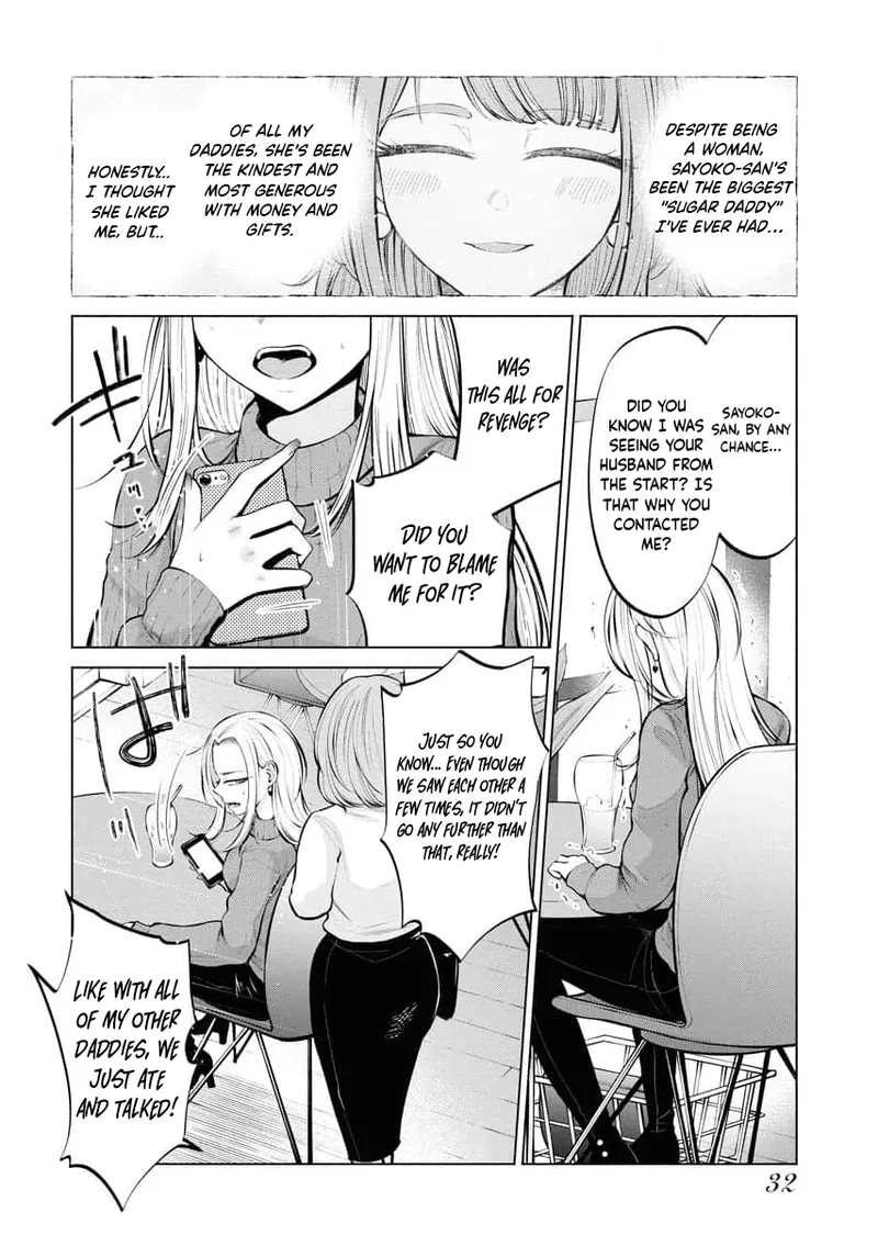 Ame to Muchi - Chapter 2 - Page 5