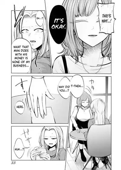 Ame to Muchi - Chapter 2 6
